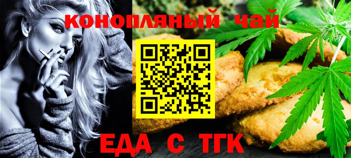 Canna-Cookies марихуана Благодарный