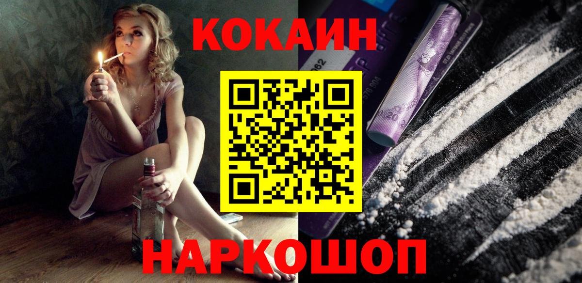 КОКАИН Перу Благодарный