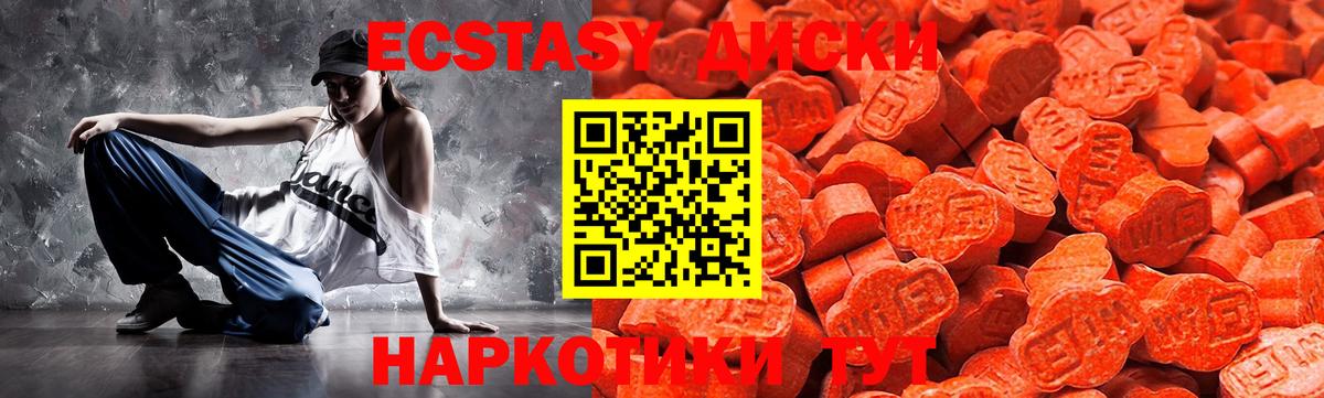 ЭКСТАЗИ mix Благодарный