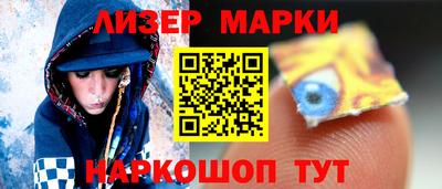 PSILOCYBIN Туймазы