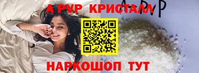а пвп мука Тула
