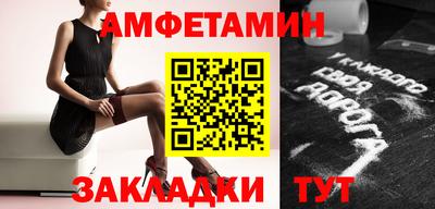 ALPHA-PVP Татарск