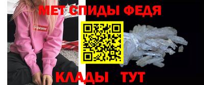меф Тверь