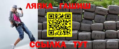 гашишное масло Тара