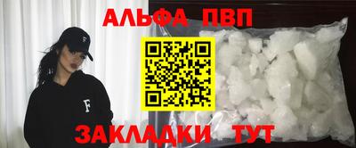 а пвп мука Тула