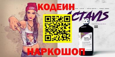 ALPHA-PVP Татарск