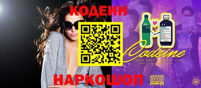скорость Тулун