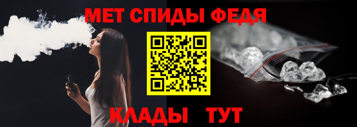 Благодарный  Метамфетамин Декстрометамфетамин 99.9%  Вход с VPN  Метамфетамин Декстрометамфетамин 99.9% 