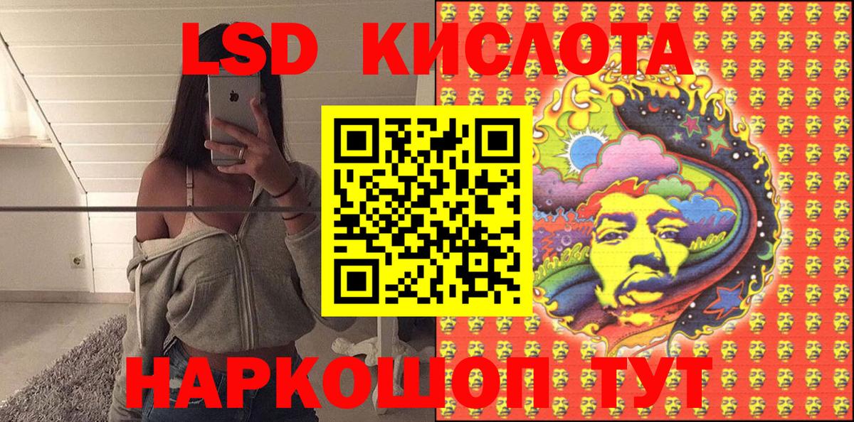 Наркотические марки 1,5мг  Вход с VPN  Благодарный 
