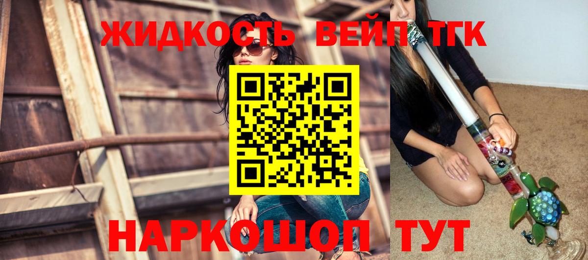 Благодарный  Дистиллят ТГК Wax  Вход с VPN  ТГК Wax 