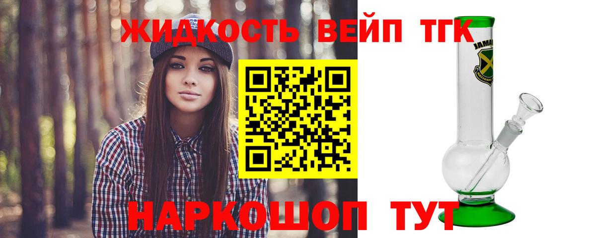 Дистиллят ТГК гашишное масло Благодарный